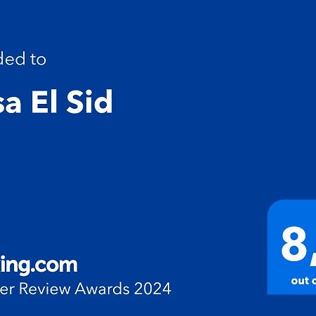 Casa El Sid Βίλα Πουέρτο Ντελ Κάρμεν Εξωτερικό φωτογραφία